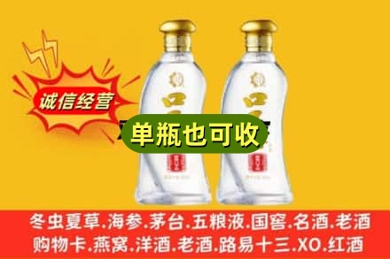 丽水附近回收口子窖